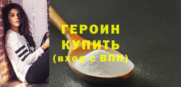 COCAINE Белокуриха