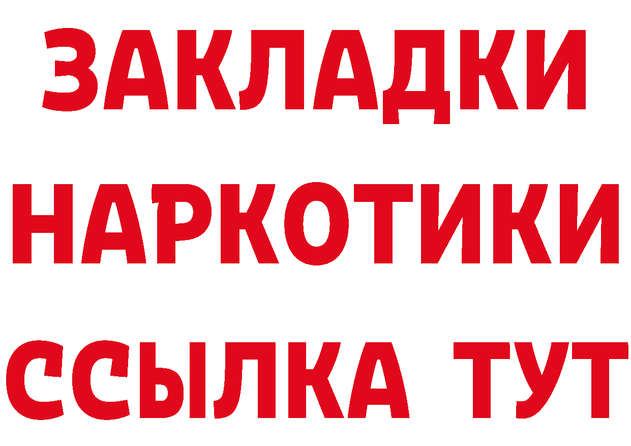 Как найти закладки? дарк нет формула Моздок